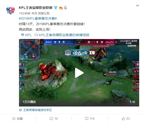 刺激球队周