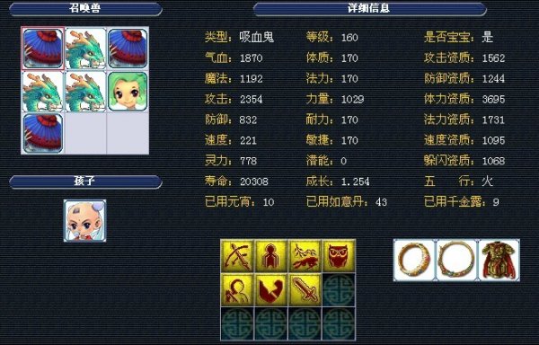 涯的契机