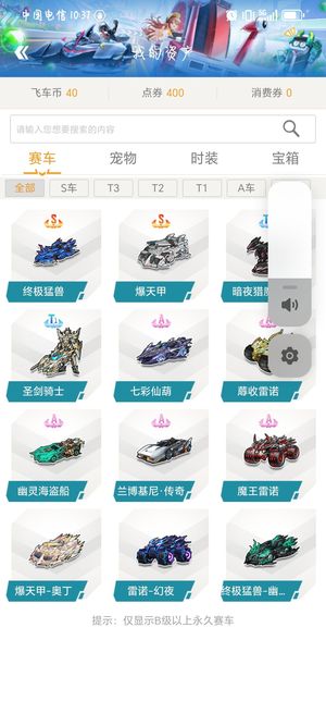 背景分析