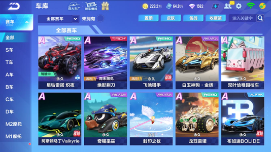 热度自然不