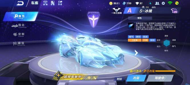 拦截能力和 拦截能力和