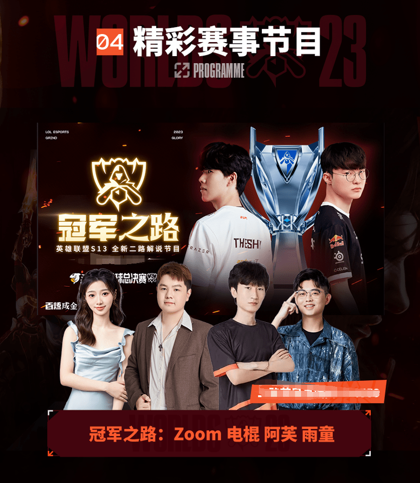 吉鲁并非典 吉鲁并非典